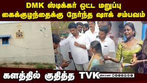 தகாத வார்த்தைகளால் திட்டிய உடன்பிறப்புகள் என கதறும் பெண் 