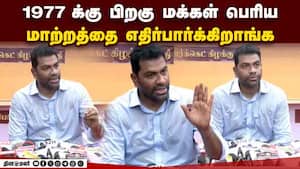 35 கட்சிக் கூட்டணியை எதிர்த்து நாங்க போராடுகிறோம்: ஆதவ் அர்ஜூனா img