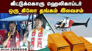 திமுக, அதிமுகவிற்கு வெற்றியை கொடுத்து தோல்வியை சந்திக்கும் மக்கள்: சீமான்