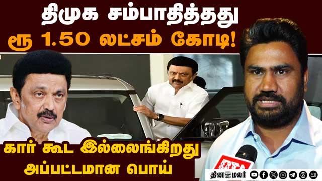 லாட்டரியை எதிர்க்கும் ஸ்டாலின் ரூ.500 கோடி நன்கொடை பெற்றது ஏன்: ஜோஸ் சார்லஸ் மார்ட்டின் கேள்வி
