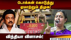 ொள்ளாச்சி ஜெயராமனை ஆதரித்து விந்தியா பிரசாரம்! Vindhya  