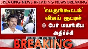 BREAKING விஜய் ரூட்டில் தொண்டர்கள் மயக்கம் Vijay Roadshow  