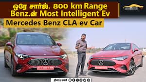 ஒரே Charge, 800 km Range | Benz.ன் Most Intelligent ev img