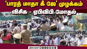 மாவட்ட செய்திகள்  