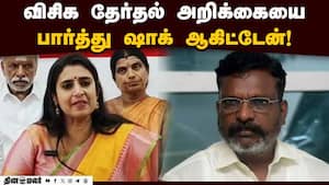 எழுதி கொடுப்பவரை முதலில் மாற்றுங்க விஜய்  