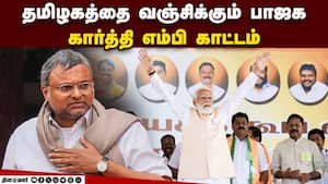 நடிகர் விஜய் கட்சியினர் கட்டப்பஞ்சாயத்து செய்வாங்க:கார்த்தி எம்பி