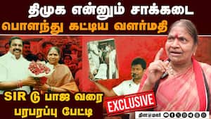 திமுகவின் தில்லுமுல்லு... அதிமுக வளர்மதி விளாசல்  