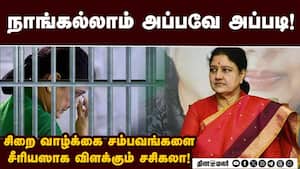அரசியல் வாழ்வை முடக்கிய கருணாநிதி, பழனிசாமி: பிரசார மேடையில் சசிகலா பேச்சு