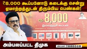 அப்படி ஒன்னு அச்சிடவே பர்மிஷன் இல்ல: தேர்தல் ஆணையம் அதிரடி  