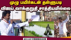 புலம்பும் கூட்டுறவு அதிகாரிகள் | Crop loan waiver புலம்பும் கூட்டுறவு அதிகாரிகள் | Crop loan waiver