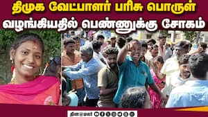 மாவட்ட செய்திகள் மாலை 4 மணி   