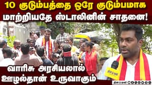 ஸ்டாலின் நிர்வாகம் பெயிலியர் ஆட்சி மாற்றம் வருவது உறுதி Aadhav Arjuna 