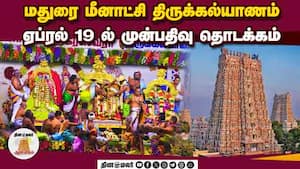 ஆன்மிகம் செய்திகள் 