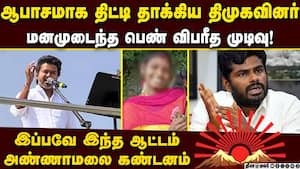 மனசாட்சியை உலுக்கவில்லையா ஸ்டாலின் சார்?: விஜய் கேள்வி