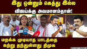 திருடனும் சேர்ந்து கத்தினானாம் காங்கிரசை பஞ்சர் ஆக்கிய கஸ்தூரி Actress Kasthuri Election Campaign 