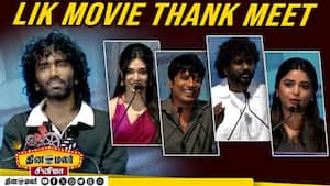 Lik movie thank meet