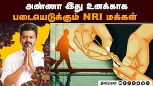 ஆயிரக்கணக்கில் செலவு செய்து வரும் தமிழர்கள் | Vijay