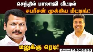 ஒவ்வொரு தொகுதிக்கும் எவ்வளவு கொடுக்கணும்?  