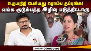 அவதூறு பரப்பிய உதயநிதி: தேர்தல் கமிஷனுக்கு பறந்த புகார்  