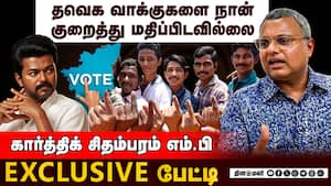 தேர்தலுக்கு பிந்தைய சூழல் வித்யாசமாக இருக்கும்.  கார்த்திக் சிதம்பரம் எம்.பி Exclusive பேட்டி
