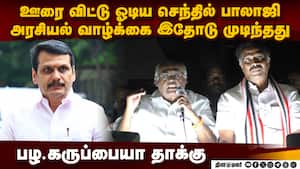 கிரிமினல் குற்றவாளிகளை அமைச்சராக்குவது திமுகதான்  