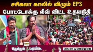 பாஜக சூழ்ச்சி தமிழ்நாட்டில் எடுபடாது ; உதயநிதி
