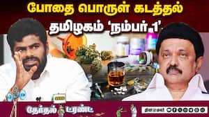 அண்ணாமலை ஆவேசம்  