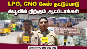 மதுரையில் பல மணி நேரம் காத்திருந்து கேஸ் நிரப்பும் ஆட்டோ டிரைவர்கள்  