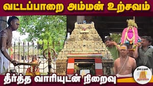 ஆன்மிகம் செய்திகள் 