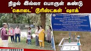 மாவட்ட செய்திகள்  