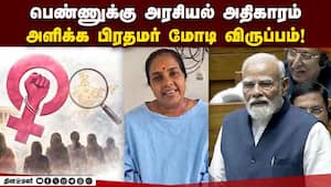 மகளிர் மசோதா குறித்து ஆர்வத்துடன் வீடியோ வெளியிட்ட வானதி!  