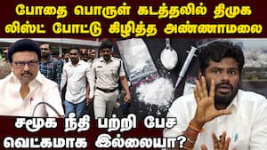 திமுக தீய சக்தியை விரட்டி தமிழகத்தை காக்க அழைப்பு  