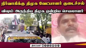 சாத்தான்குளம் வழக்கில் தூக்கு தண்டனை வழங்கியது போல வழங்கனும் | Tenkasi
