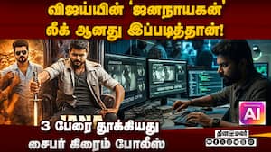 நீயாடா இப்படி செஞ்சது... படக்குழுவினர் அதிர்ச்சி  