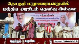 புதிய சிக்கலை உருவாக்கும் மத்திய அரசு: பிரகாஷ் காரத்  