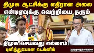 விரக்தியின் உச்சத்தில் ஸ்டாலின் திசை திருப்பும் முயற்சி எடுபடாது Thyagaraya Nagar 