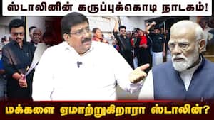 தொகுதி மறுவரையறை நிஜம் என்ன? | Delimitation