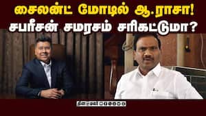 ஆதங்கத்தை கொட்டியும் உத்தரவாதம் கிடைக்கல!  