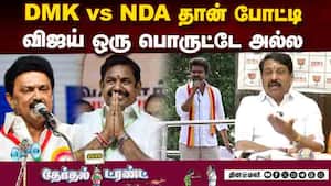 ஸ்டாலின் சிறைக்கு சென்றுவிடுவோமோ என்ற பயம் : நயினார் நாகேந்திரன்