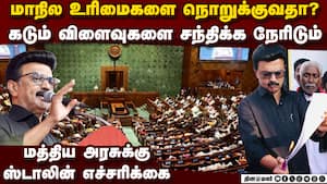 தொகுதி மறுவரையறை பிரச்னை: மத்திய அரசுக்கு ஸ்டாலின் வார்னிங்  
