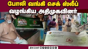 தேர்தல் பறக்கும் படை அதிகாரிகள் வீடு வீடாக விசாரணை