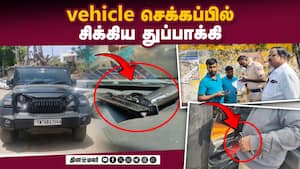 மாவட்ட செய்திகள் மாலை 4 மணி   