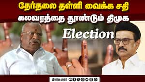 தமிழகத்தில் அசாதாரண சூழலை உருவாக்க திட்டம்: காடேஸ்வரா சுப்ரமணியம்  