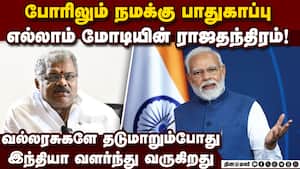மகளிருக்கு இட ஒதுக்கீடு மசோதா: ஜிகே வாசன் வரவேற்பு GKVasan  