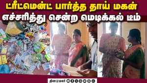 காலாவதியான அரசு மருந்து மாத்திரைகள் பறிமுதல் | Kodaikanal