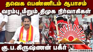 தவெக வேட்பாளர்களுக்கு மிரட்டல்: பிரசாரம் செய்ய முடியாத நிலை  