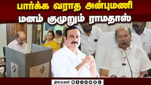 இரவில் குமுறும் ராமதாஸ்:  மகள் காந்திமதி வேதனை RAMADOSS  