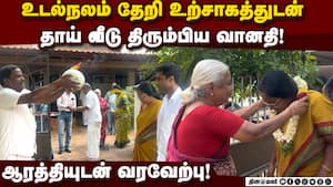 மீண்டும் தீவிர பிரசாரத்துக்கு ரெடியாகும் வானதி! Vanathi Srinivasan  