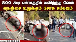 மாவட்ட செய்திகள்  