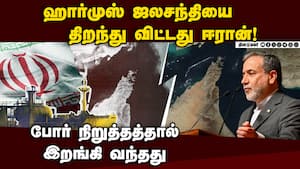 அனைத்து எண்ணெய் கப்பல்களும் ஹார்முஸை கடக்க அனுமதி  